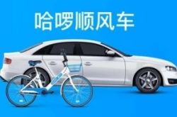 3分钟科普!双鸭山公司有哪些_哔哩哔哩-3